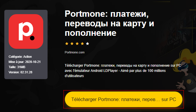 Installer Portmone: платежи, переводы на карту и пополнение sur PC 