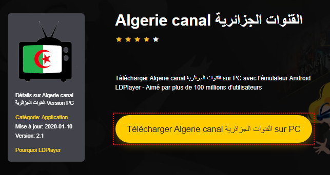 Installer Algerie canal القنوات الجزائرية‎ sur PC 